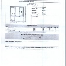 Картинка отзыва