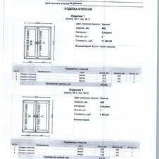 Картинка отзыва